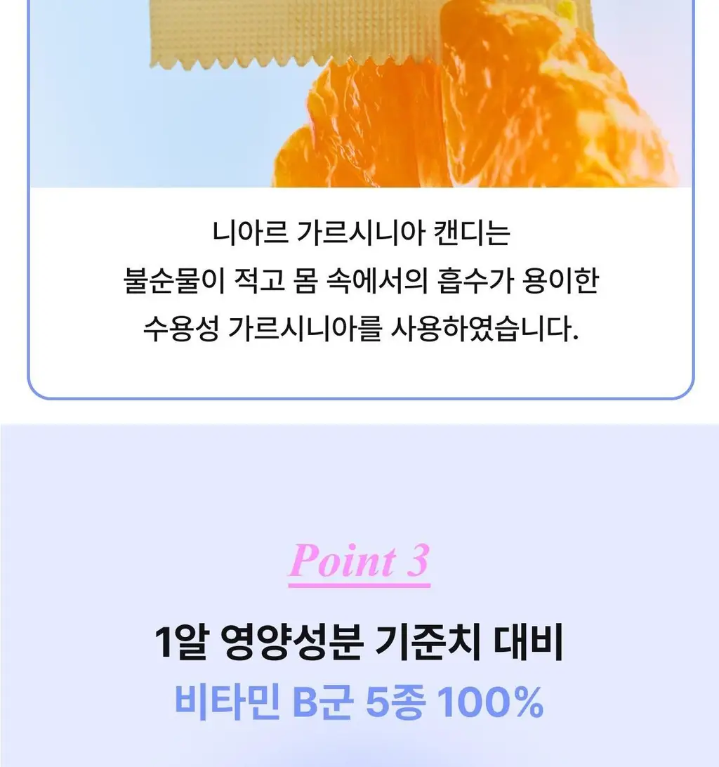 [포켓몬 에디션/5월 올영픽] 니아르 가르시니아/브이케어 14+6정 기획 (+미니하트괄사 랜덤 증정) 상세페이지 125